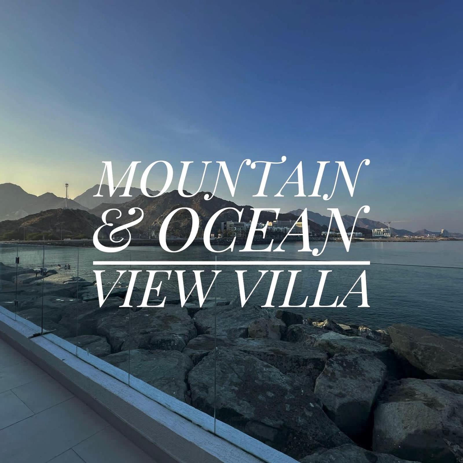 פוג'יירה Al Dana Sea View Villa חדר תמונה